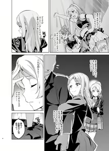 Page 3 of Eritama! - preview thumbnail