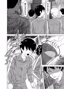 Page 103 of Shiro Briefs Shounen-tachi no Danshoku Taiken - preview thumbnail