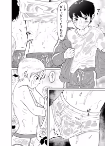 Page 107 of Shiro Briefs Shounen-tachi no Danshoku Taiken - preview thumbnail
