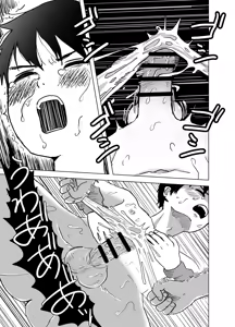 Page 124 of Shiro Briefs Shounen-tachi no Danshoku Taiken - preview thumbnail