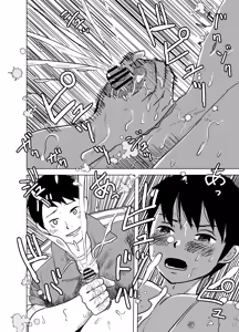 Page 127 of Shiro Briefs Shounen-tachi no Danshoku Taiken - preview thumbnail