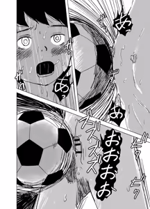 Page 143 of Shiro Briefs Shounen-tachi no Danshoku Taiken - preview thumbnail