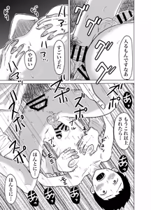 Page 172 of Shiro Briefs Shounen-tachi no Danshoku Taiken - preview thumbnail