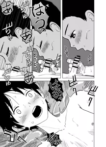 Page 18 of Shiro Briefs Shounen-tachi no Danshoku Taiken - preview thumbnail