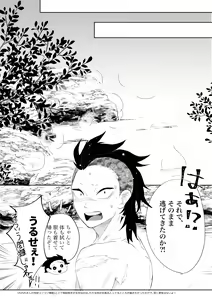 Page 7 of Hajimete o Kudasai! - preview thumbnail