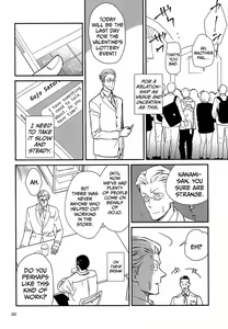 Page 17 of Yorimichi to Kakegoto - preview thumbnail