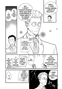 Page 18 of Yorimichi to Kakegoto - preview thumbnail
