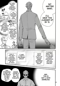 Page 20 of Yorimichi to Kakegoto - preview thumbnail