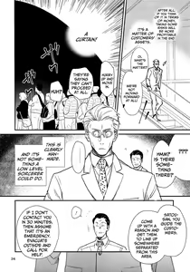 Page 21 of Yorimichi to Kakegoto - preview thumbnail