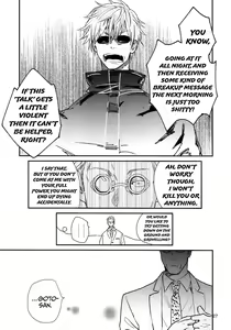 Page 24 of Yorimichi to Kakegoto - preview thumbnail