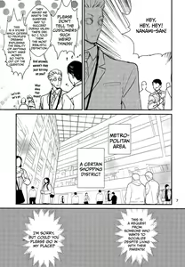 Page 4 of Yorimichi to Kakegoto - preview thumbnail