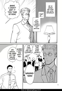 Page 6 of Yorimichi to Kakegoto - preview thumbnail