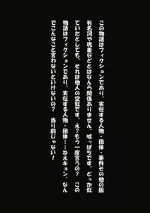 Page 3 of Iron na Imi de Double na Erohon desu | An Eromanga That's Double in Many Ways - preview thumbnail