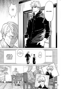 Page 20 of Eat Me! - preview thumbnail