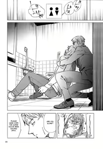 Page 27 of Eat Me! - preview thumbnail
