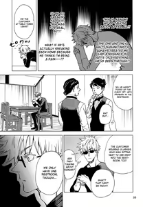 Page 30 of Eat Me! - preview thumbnail