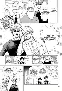 Page 36 of Eat Me! - preview thumbnail