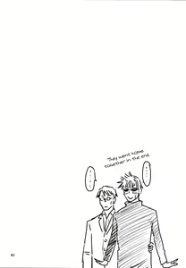 Page 37 of Eat Me! - preview thumbnail