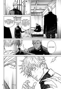 Page 5 of Eat Me! - preview thumbnail