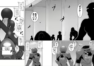 Page 198 of 鉄騎姫 ―TEKKI― 38-64話 - preview thumbnail