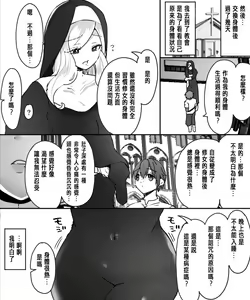 Page 15 of AroThir Houman Sister-san ga Ureta Karada o Toshishita Boukensha-kun ni Oshitsukeru Hanashi - preview thumbnail