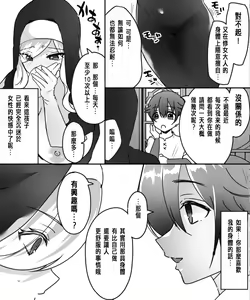 Page 26 of AroThir Houman Sister-san ga Ureta Karada o Toshishita Boukensha-kun ni Oshitsukeru Hanashi - preview thumbnail