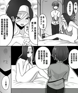 Page 37 of AroThir Houman Sister-san ga Ureta Karada o Toshishita Boukensha-kun ni Oshitsukeru Hanashi - preview thumbnail