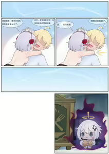 Page 168 of 无情烟灰缸wqyhg (45897157) 2024.07.19 - preview thumbnail
