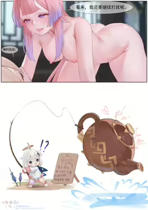 Page 57 of 无情烟灰缸wqyhg (45897157) 2024.07.19 - preview thumbnail