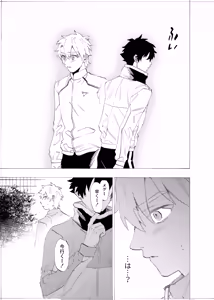 Page 106 of Boku wa Kamisama Nanka ja Nai Soushuuhen - preview thumbnail