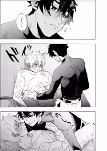 Page 130 of Boku wa Kamisama Nanka ja Nai Soushuuhen - preview thumbnail