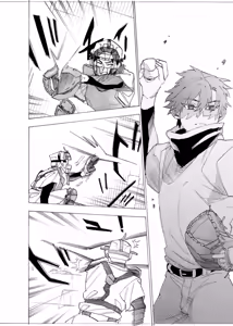 Page 15 of Boku wa Kamisama Nanka ja Nai Soushuuhen - preview thumbnail