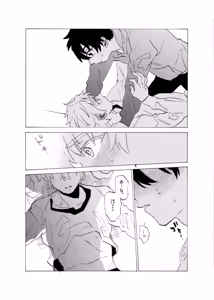 Page 153 of Boku wa Kamisama Nanka ja Nai Soushuuhen - preview thumbnail