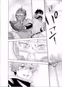 Page 17 of Boku wa Kamisama Nanka ja Nai Soushuuhen - preview thumbnail