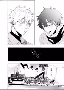 Page 19 of Boku wa Kamisama Nanka ja Nai Soushuuhen - preview thumbnail