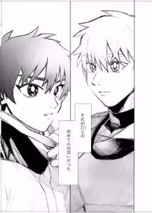 Page 202 of Boku wa Kamisama Nanka ja Nai Soushuuhen - preview thumbnail