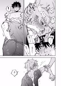 Page 266 of Boku wa Kamisama Nanka ja Nai Soushuuhen - preview thumbnail