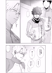 Page 33 of Boku wa Kamisama Nanka ja Nai Soushuuhen - preview thumbnail