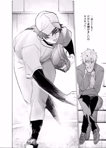 Page 35 of Boku wa Kamisama Nanka ja Nai Soushuuhen - preview thumbnail
