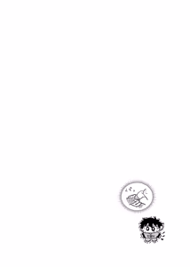 Page 373 of Boku wa Kamisama Nanka ja Nai Soushuuhen - preview thumbnail