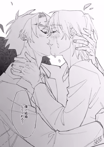Page 394 of Boku wa Kamisama Nanka ja Nai Soushuuhen - preview thumbnail