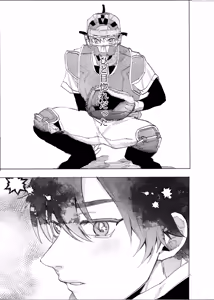 Page 42 of Boku wa Kamisama Nanka ja Nai Soushuuhen - preview thumbnail