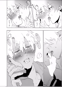 Page 95 of Boku wa Kamisama Nanka ja Nai Soushuuhen - preview thumbnail