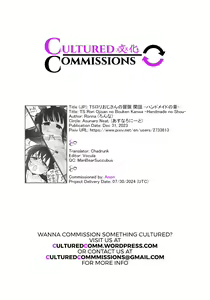 Page 19 of TS Loli Oji-san no Bouken Kanwa -Handmaid no Shou- - preview thumbnail