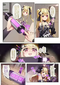 Page 3 of Teyvat ni Teni Shitara, Chimyaku Ijou de Minna Les ni Nacchatta (decensored) - preview thumbnail