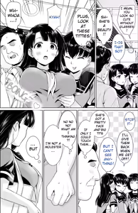 Page 55 of Iya da to Ienai Jimikei Shoujo Shuugaku Ryokou Soushuuhen | The Girl Who Can't Say No and the School Trip - preview thumbnail