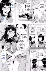 Page 63 of Iya da to Ienai Jimikei Shoujo Shuugaku Ryokou Soushuuhen | The Girl Who Can't Say No and the School Trip - preview thumbnail