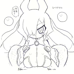 Page 627 of Collection of artist Arekishi's Disgaea art - preview thumbnail