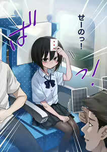 Page 183 of Mukuchi na Kurose-san wa Orera no Iinari -Shuugaku Ryokou Hen- - preview thumbnail