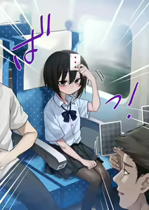 Page 348 of Mukuchi na Kurose-san wa Orera no Iinari -Shuugaku Ryokou Hen- - preview thumbnail